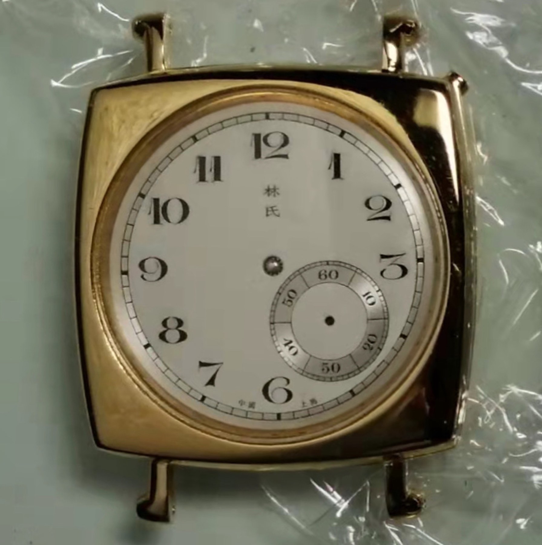 Tilted Watch manufacturing process photograph, photograph 8